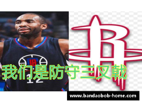 NBA：探秘香蕉船背后的新梗及其意义
