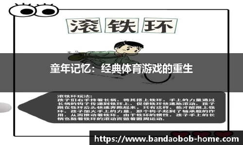 BOB半岛体育