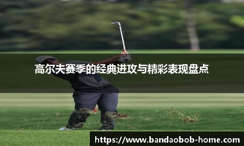 BOB半岛体育