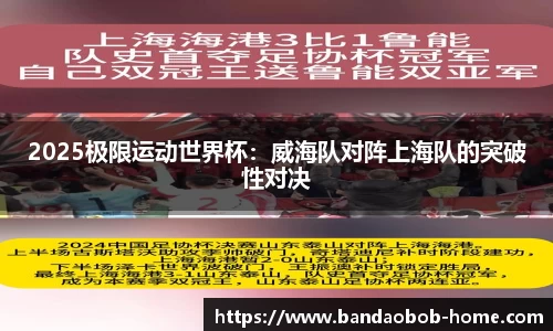 BOB半岛官网
