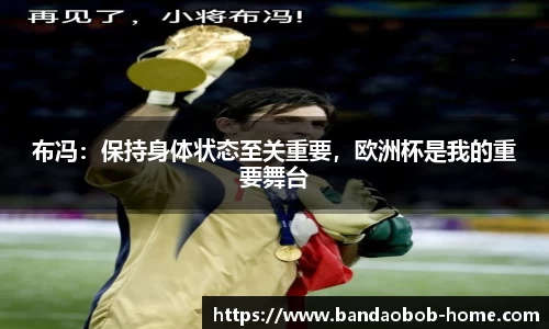 BOB半岛体育