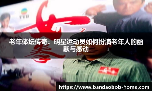 BOB半岛体育