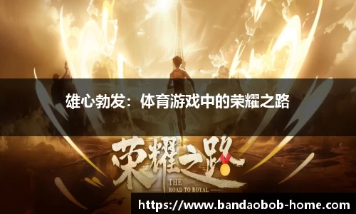 BOB半岛官网