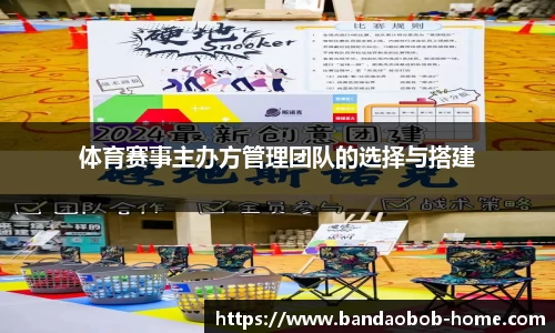 BOB半岛官网