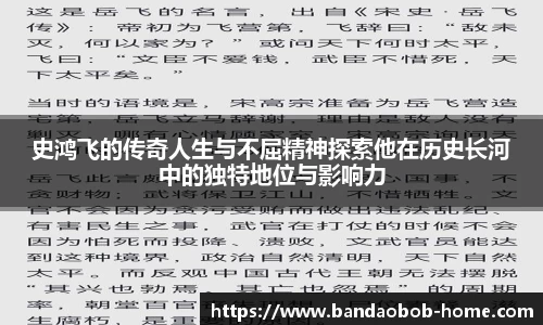 BOB半岛