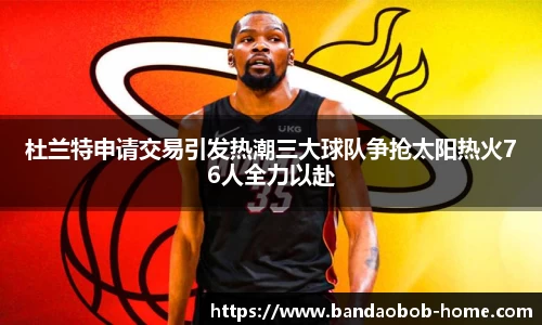 BOB半岛平台